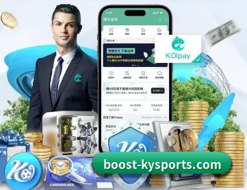boost-kysports.com APP 深度功能